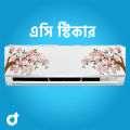 Decals Sticker Model-CTN0015 Air Conditioner Sticker Ac Sticker AC Sticker and Wall Sticker Self Adhesive Sticker (Pack of 1). 