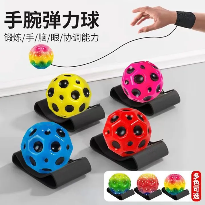 Wrist Bouncy Ball, Moon Stone Ball, Rope Throwing Hole, Hole Ball, Children's Exercise, Reflexes, Throwing Back Balls