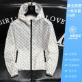 LAOYECHE/Classic Car Sun Protection Clothing Summer Ultra-Thin Men's Korean Style Trendy Printing Casual Hooded All-Matching Jacket. 