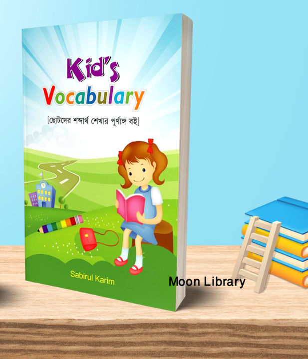 Kids S  Vocabulary sabirul Karim