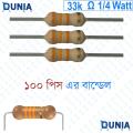 33k ohm 1/4 watt Quarter watt Resistor ±5% 33kΩ 33 Kohms 33000 ohms Carbon Film Resistance. 