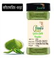 Handmade Green Chili Powder 100g. 