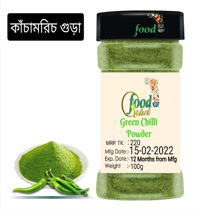 Handmade%20Green%20Chili%20Powder%20100g%20-%20Image%202