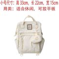 Japanese Style ins Style Schoolbag Female Junior High School Student Good-looking Girls Backpack Simple Travel Korean Style Hand-Carrying Backpack. 