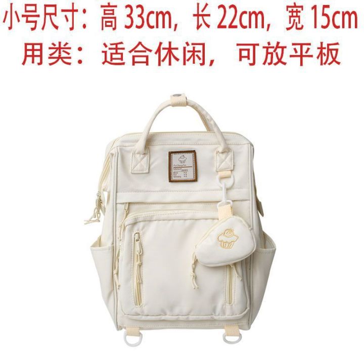 Japanese%20Style%20ins%20Style%20Schoolbag%20Female%20Junior%20High%20School%20Student%20Good-looking%20Girls%20Backpack%20Simple%20Travel%20Korean%20Style%20Hand-Carrying%20Backpack%20-%20Image%206