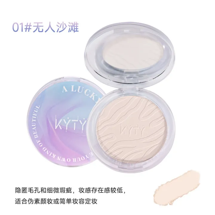 KYTY%20Rain%20Ink%20Cloud%20Ni%20Soft%20Focus%20Powder%20is%20waterproof%20and%20sweatproof,%20lightweight,%20and%20fits%20perfectly,%20concealing%20without%20makeup,%20without%20masking,%20and%20brightening%20the%20complexion%20-%20Image%207