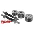 DUMBBELL 20 KG SET STELL WEIGHT. 