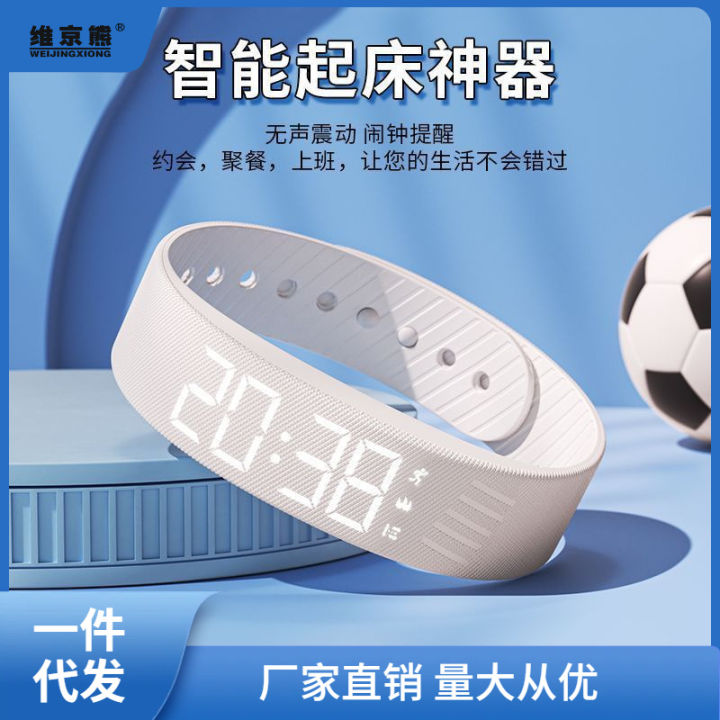 New Alarm Clock Watch Student Minimalist Stylish and Versatile Silent Vibration Smart Bracelet Children Electronic Sports Watch Men