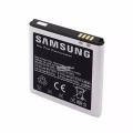 Mobile Battery for Samsung S2 - 1650mAh.