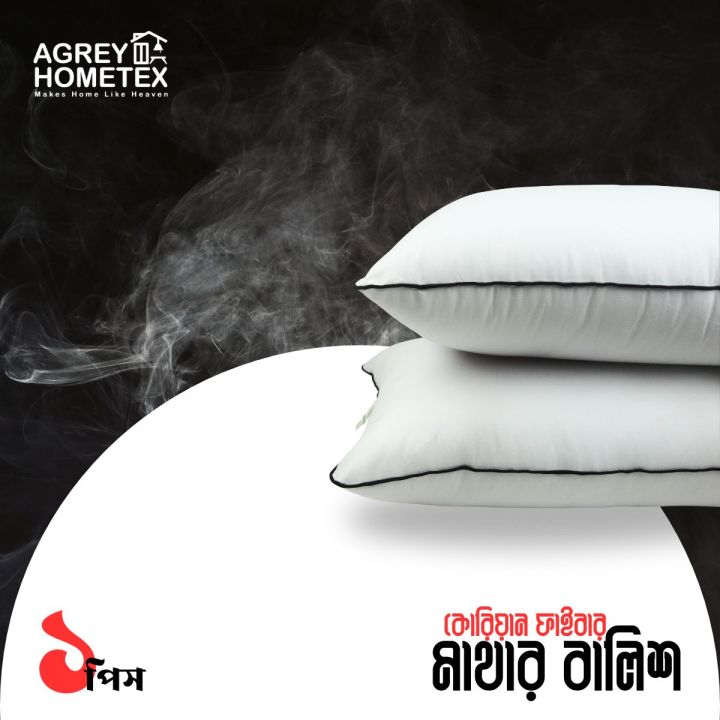 Exclusive%20Fiber%20Head%20Pillow,%20High%20Loft,%20White,%20(18"x26"),%201%20Pcs%20-%20Image%205