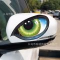 Car 3D Simulation Cat Eye Sticker Reflective Eye Mirror Sticker Simulation Cover Scratch. 