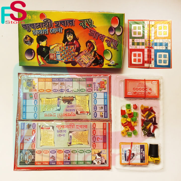 Ludo King And Chess Combo Game Set - Ludo, Chess