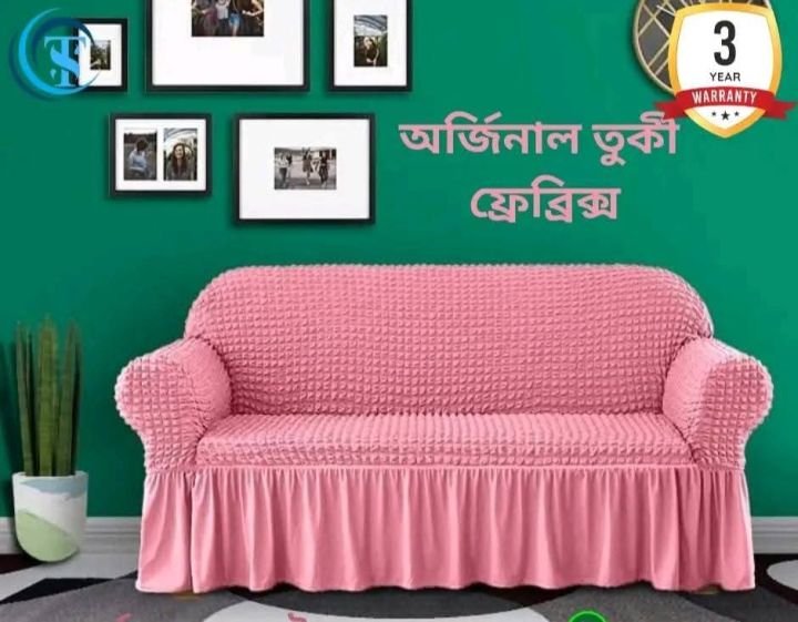 সোফা কভার 2   সিটের সেলাই করা স্প্যানডেক্স ফ্যাব্রিক (কাস্টমাইজ ডিজাইন)-