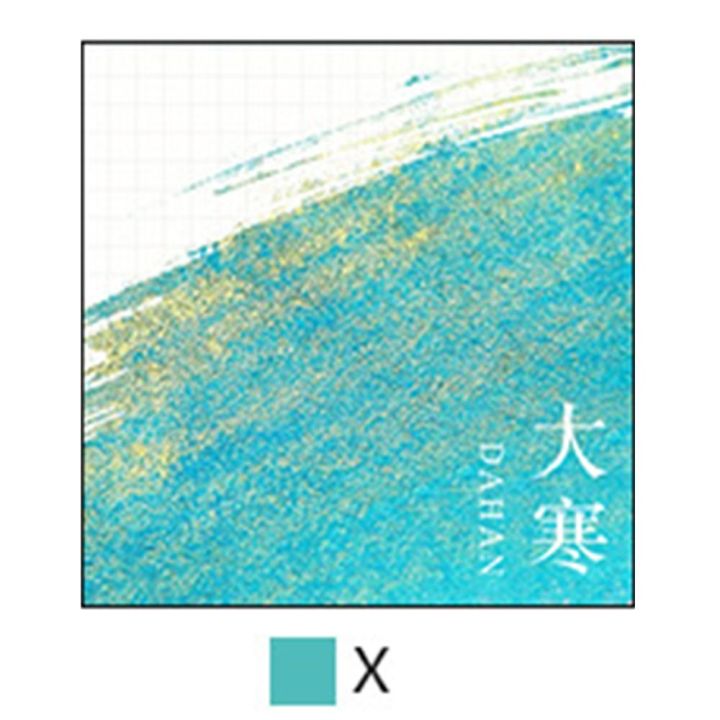 Colorful%207ML%20Color%20Refilling%20Inks%20Painting%20Writing%20Carbon-free%20Ink%20Graffiti%20High%20Quality%20Fountain%20Pen%20Ink%20Calligraphy%20-%20Image%209