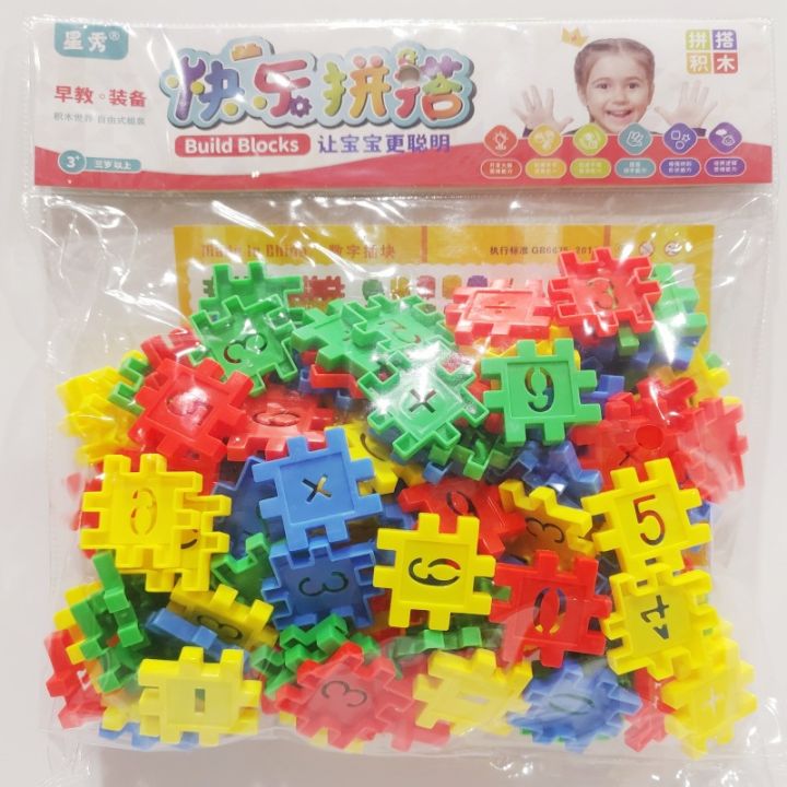 wholesale%20children's%20toys%20building%20blocks%20plastic%20splicing%20splicing%20kindergarten%20benefit%20intelligence%20number%20squares%20girls%20boys%20-%20Image%202
