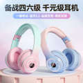 CET-4 and CET-6 Listening Bluetooth for College English Test Band 4, TEM-4, TEM-8 Dedicated FM Earphones. 