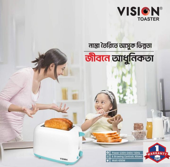 VISION 2 SLICE ELECTRONIC TOASTER-030