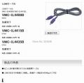 IEEE1394 VMC-IL4435B i.link S400 Firewire cable 4pin-4pin for Sony Handycam Camcorder 3.5 meters. 