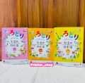 IRODORI Japanese for Life in Japan A2 (3 Books Package). 