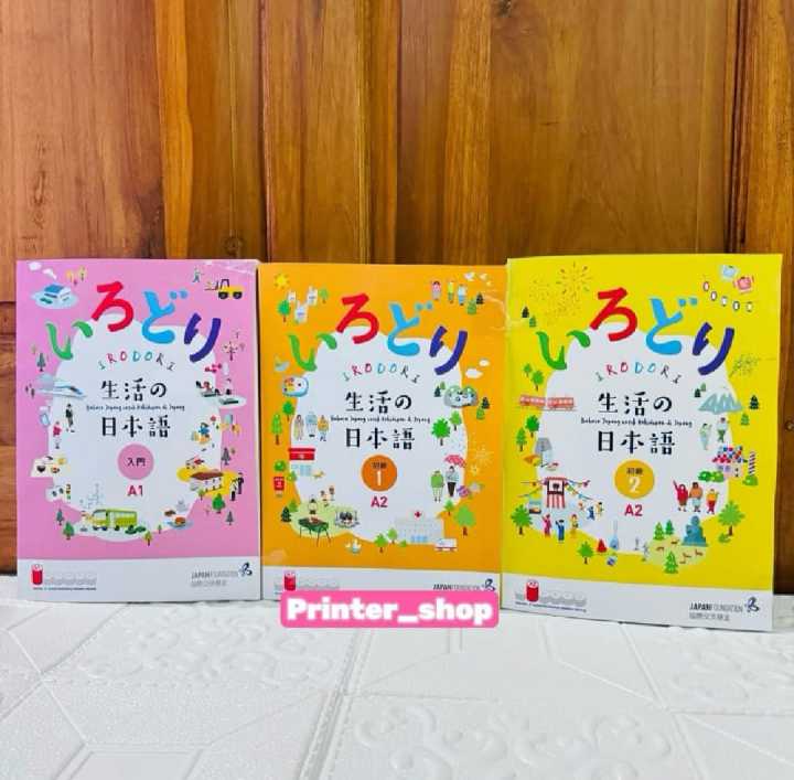 IRODORI%20Japanese%20for%20Life%20in%20Japan%20A2%20(3%20Books%20Package)%20-%20Image%204