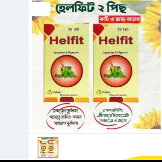 helfit 2×30=60 tablet package 2pot | Daraz.com.bd