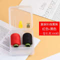 Household color sewing machine small roll black and white polyester thread, hand sewn clothes, needle box set. 
