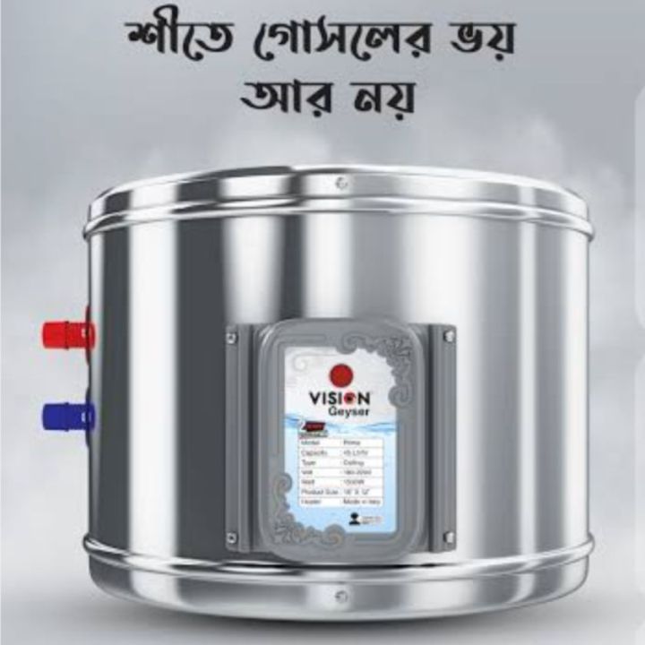 VISION/VIGO%20GEYSER%2030%20LTR-PRIME%20-%20High-Capacity%20Geyser%20for%20Hot%20Water%20Needs%20-%20Image%202