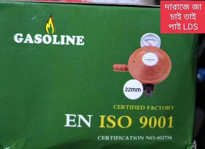 lpg%20gas%20regulator%20of%20denmark%20with%20meter%20high%20qualityand%20device%20(Size%2022MM)%20-%20Image%203