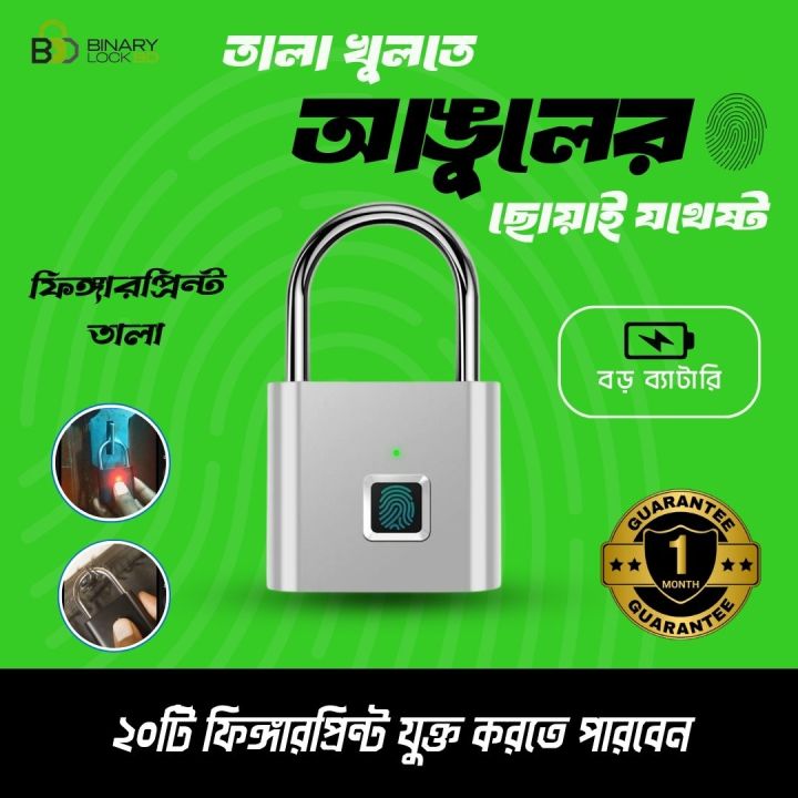 Fingerprint%20Padlock%20%7C%20Fingerprint%20Lock,%20Smart%20Lock,%20Fingerprint%20Tala%20-%20Anti-Theft,%20Quick%20Unlock%20for%20Lockers,%20Suitcases,%20Backpacks%20%7C%20Zinc%20Alloy%20Keyless%20USB%20Charging%20-%20Image%202