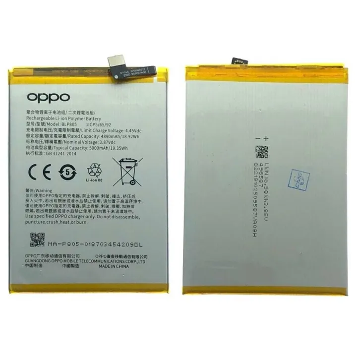 OPPO BLP805 Mobile Battery 5000 mAh  For OPPO A53