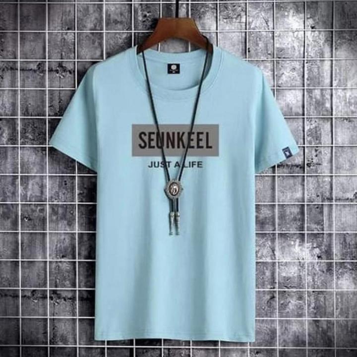 Cotton T-Shirt For Men T Shirt