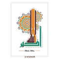 Islamic Arabic Wall Art (allahu akbar allahu samad subhan allah) Paintings PVC Poster Canvas for Living Room Home Decoration (Pack OF 3 Pic ) INTE-9304. 