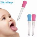 Medicine Dropper For Baby 5ml -1pcs. 