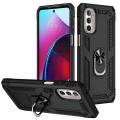 Lereach For Motorola Moto G Stylus 5G 2022 Mobile Phone Case TPU+PC Hard Ring Car Ring Bracket Shockproof Back Cover.