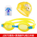 Jiejia Children's Swimming Three-piece PU Swimming Cap, Earplugs, Nose Clip, 2670 Children's Swimming Goggles Set. 