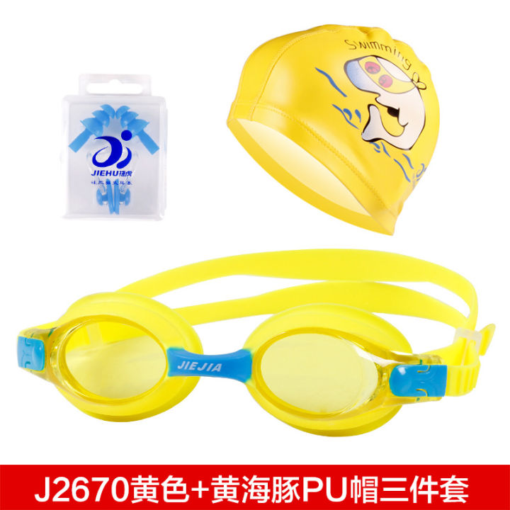 Jiejia%20Children's%20Swimming%20Three-piece%20PU%20Swimming%20Cap,%20Earplugs,%20Nose%20Clip,%202670%20Children's%20Swimming%20Goggles%20Set%20-%20Image%207