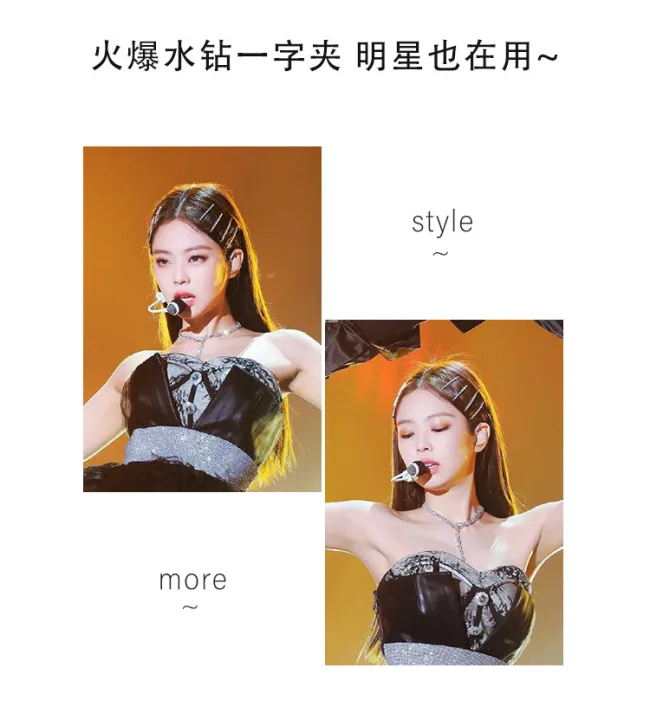 Jennie%20Kim%20Ji-ni%20with%20the%20rhinestone%20hairpin%20slotted%20clip%20side%20clip%20bangs%20Korean%20girl%20hairpin%20horizontal%20clip%20headwear%20-%20Image%204