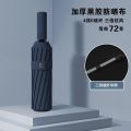 Windproof Automatic Umbrella 36 Bone Super Strong Sunshade Uv Protection Folding Sunproo Anti-Storm Large Size Reverse Rain Gear. 