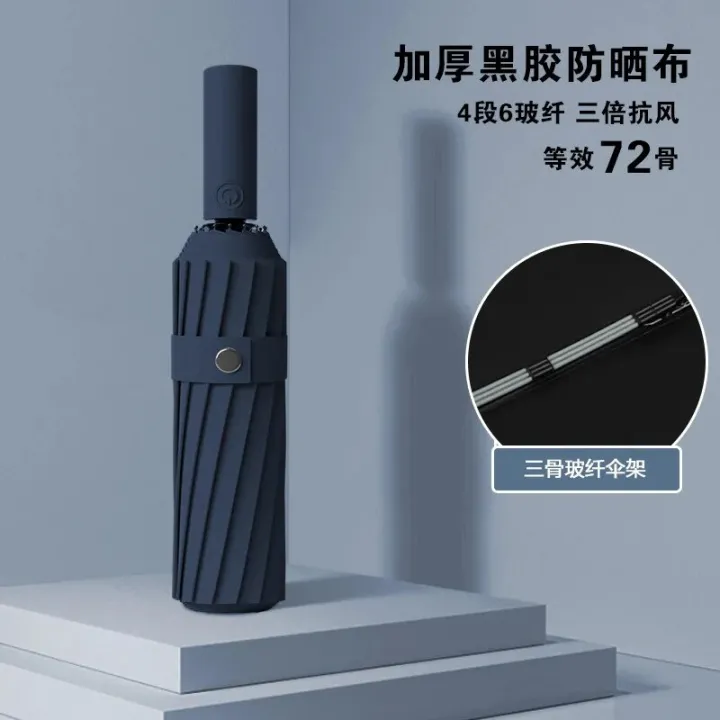 Windproof%20Automatic%20Umbrella%2036%20Bone%20Super%20Strong%20Sunshade%20Uv%20Protection%20Folding%20Sunproo%20Anti-Storm%20Large%20Size%20Reverse%20Rain%20Gear%20-%20Image%203