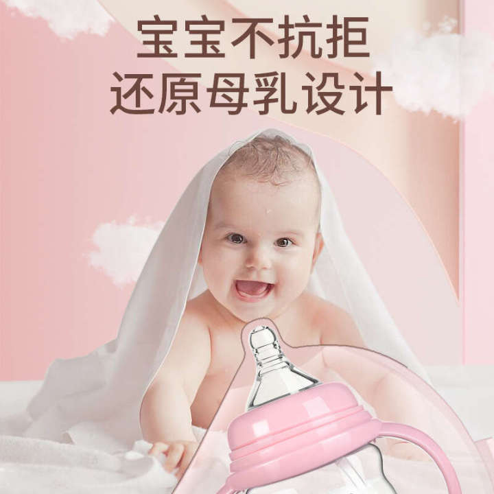 BabyCare%20PP%20Wide%20Bore%20Plastic%20Baby%20Choke%20Prevention%20Cup%20Newborn%20Straw%20with%20Handle%20Milk%20Bottle%20-%20Image%203