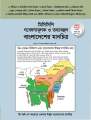 Mississippi Research and Informative Bangladesh Map. 