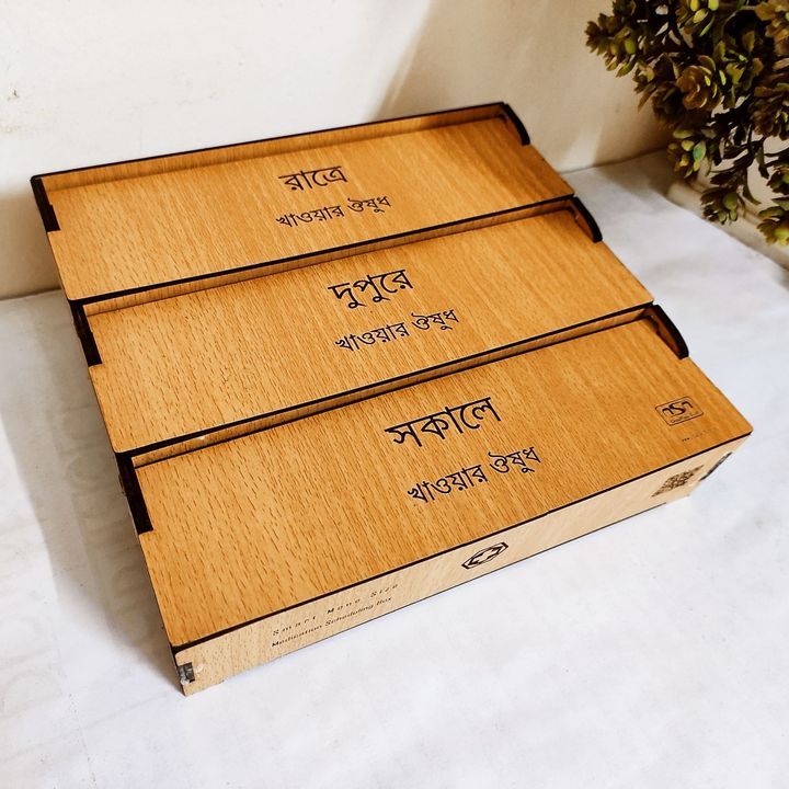 small%20size%20Single%20medicine%20Organisation%20scheduling%20box%20-%20Image%205