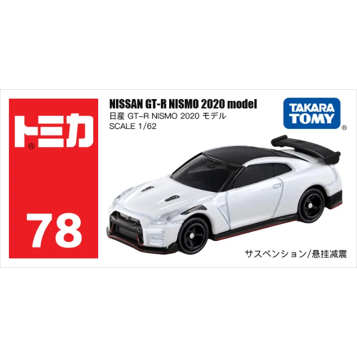 Tomica%20Toy%20Cars%20Mini%20Diecast%20Alloy%20Model%20Car%20Metal%20Sports%20Vehicles%20Various%20Styles%20Gifts%20for%20Children%20Hobby%20Collection%20-%20Image%206