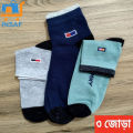 3 Pairs Comfortable Cotton Socks for Men Short Socks-Moja.