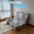 Paradise Foldable Mattress - Portable Mattress for Everyday Life (4 inch).