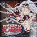 Demon Slayer: Kimetsu No Yaiba Vol (16 -23) 8 Book Collection  premium quality  Manga. 