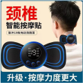 Tens Units EMS Mini Massager,Muscle Stimulator Full Body Relaxation Machine,Rechargeable Device for Legs Back Neck Pain Relief Electromagnetic Therapy Matchin. 