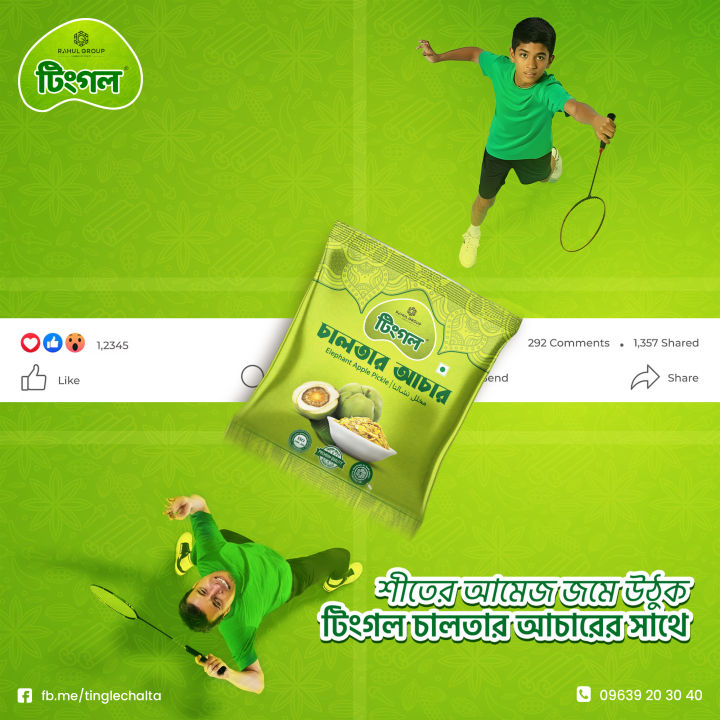 Tingle%20Chaltar%20Achar%2035gm%20(12%20Pcs)%20-%20Image%203