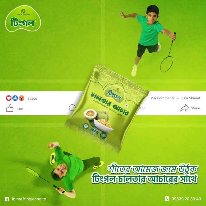 Tingle%20Chaltar%20Achar%2035gm%20(12%20Pcs)%20-%20Image%203