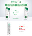 Salicylic acid Cream Remove Acne Blackhead Whitehead Invisible shrink pores  20g. 